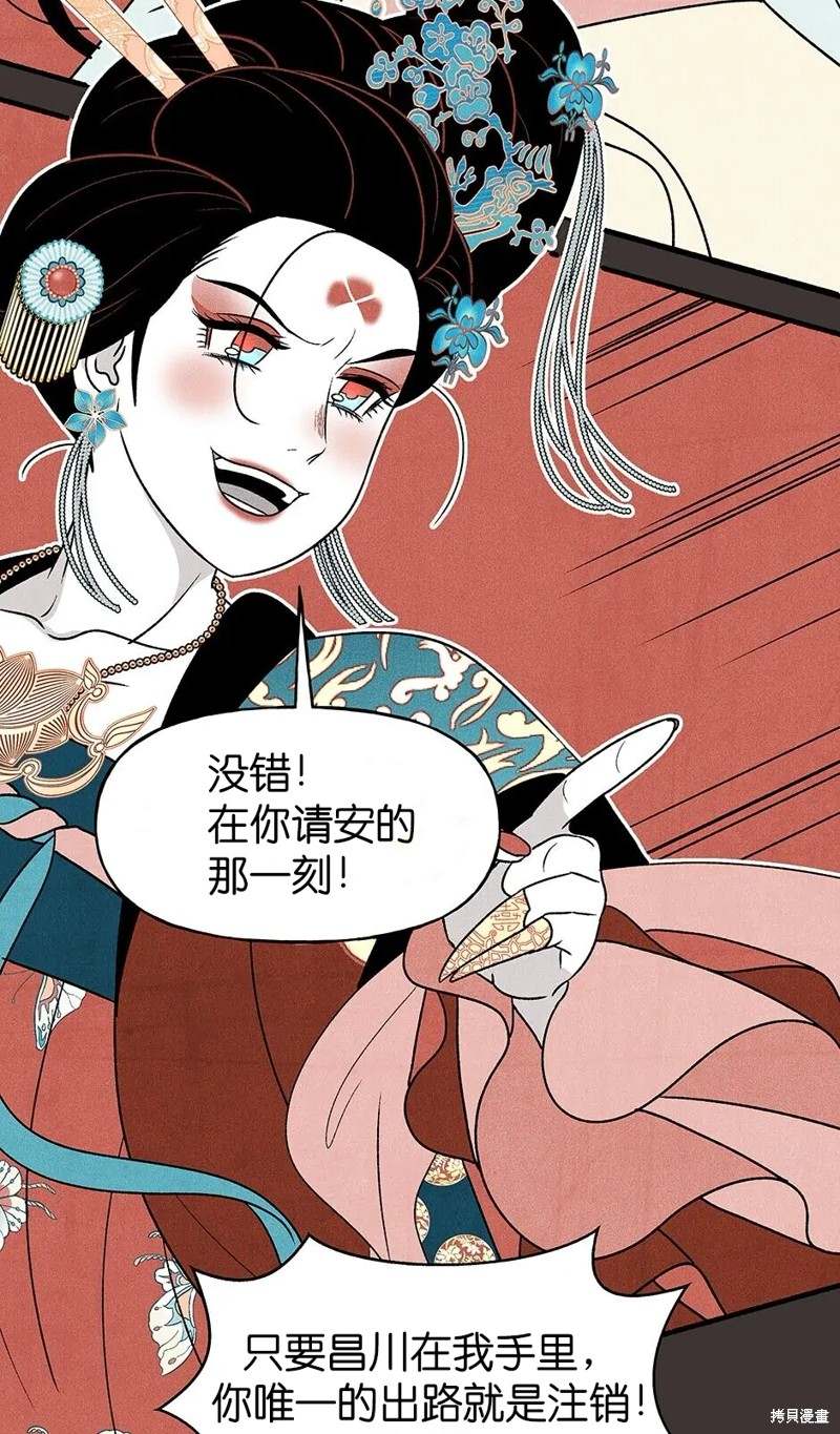 第30话71