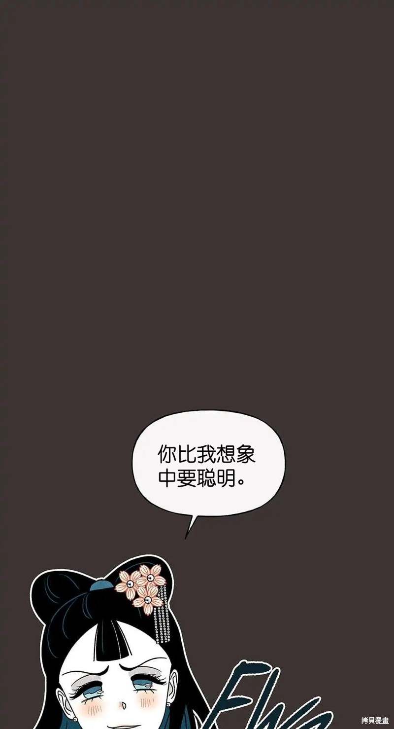 第30话74