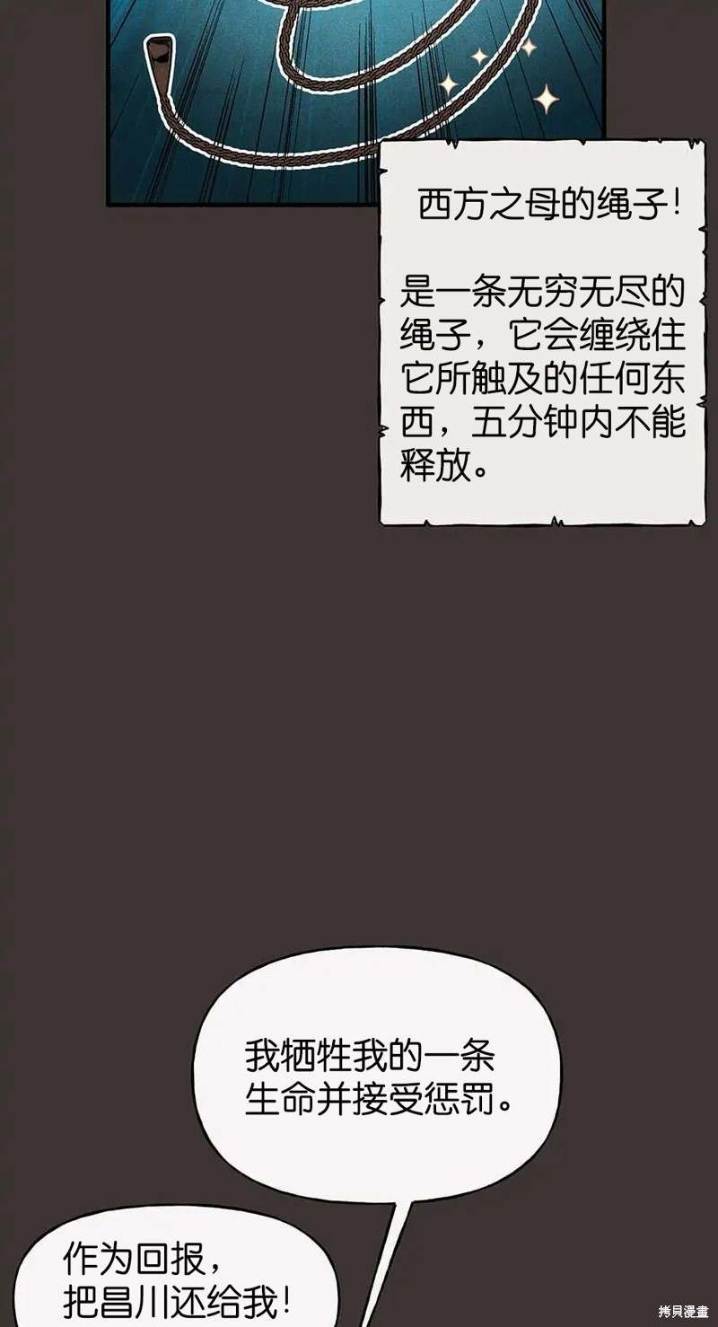 第30话76