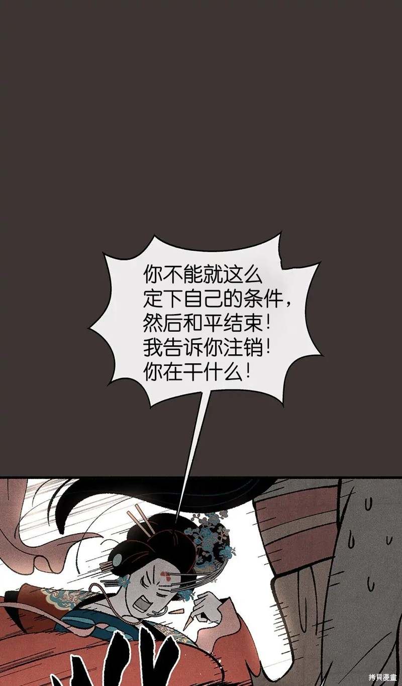 第30话79