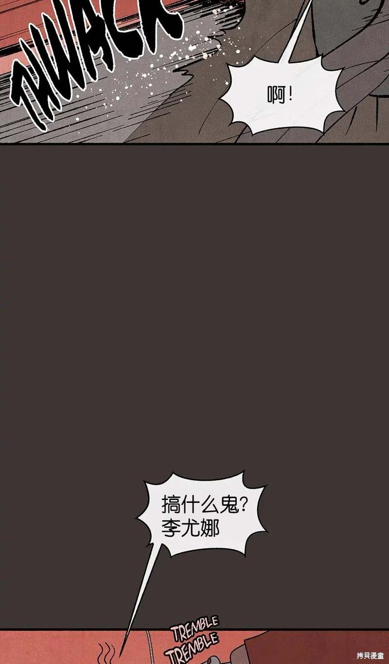 第30话80