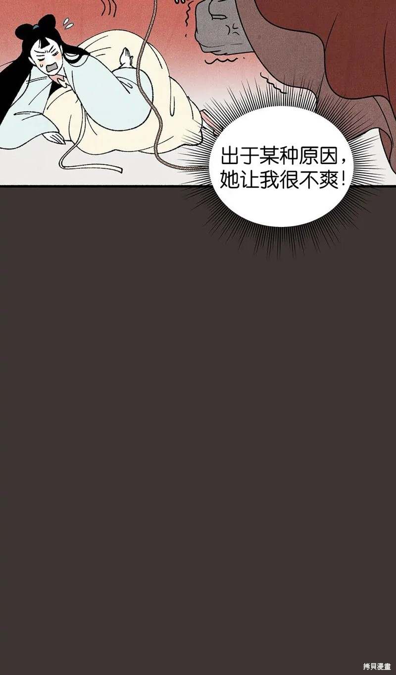 第30话81
