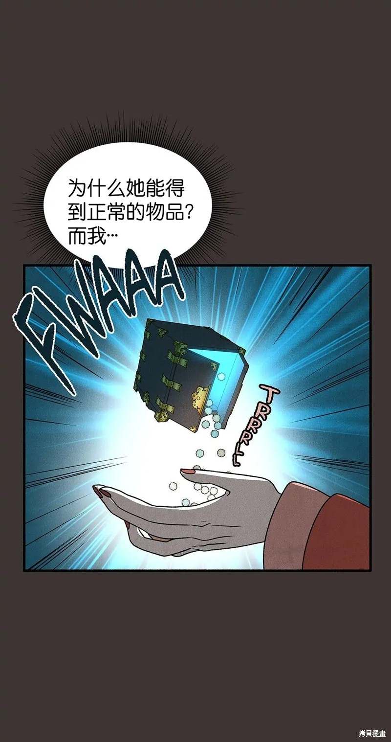 第30话82