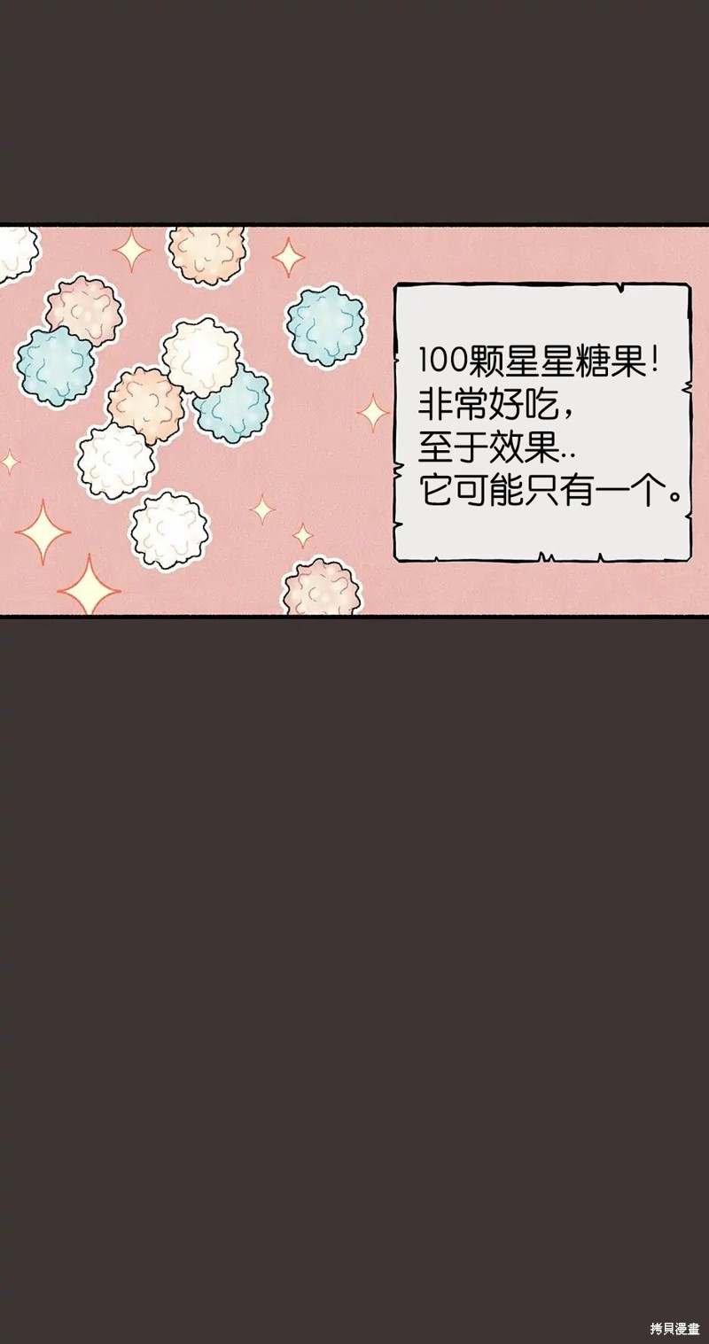 第30话83