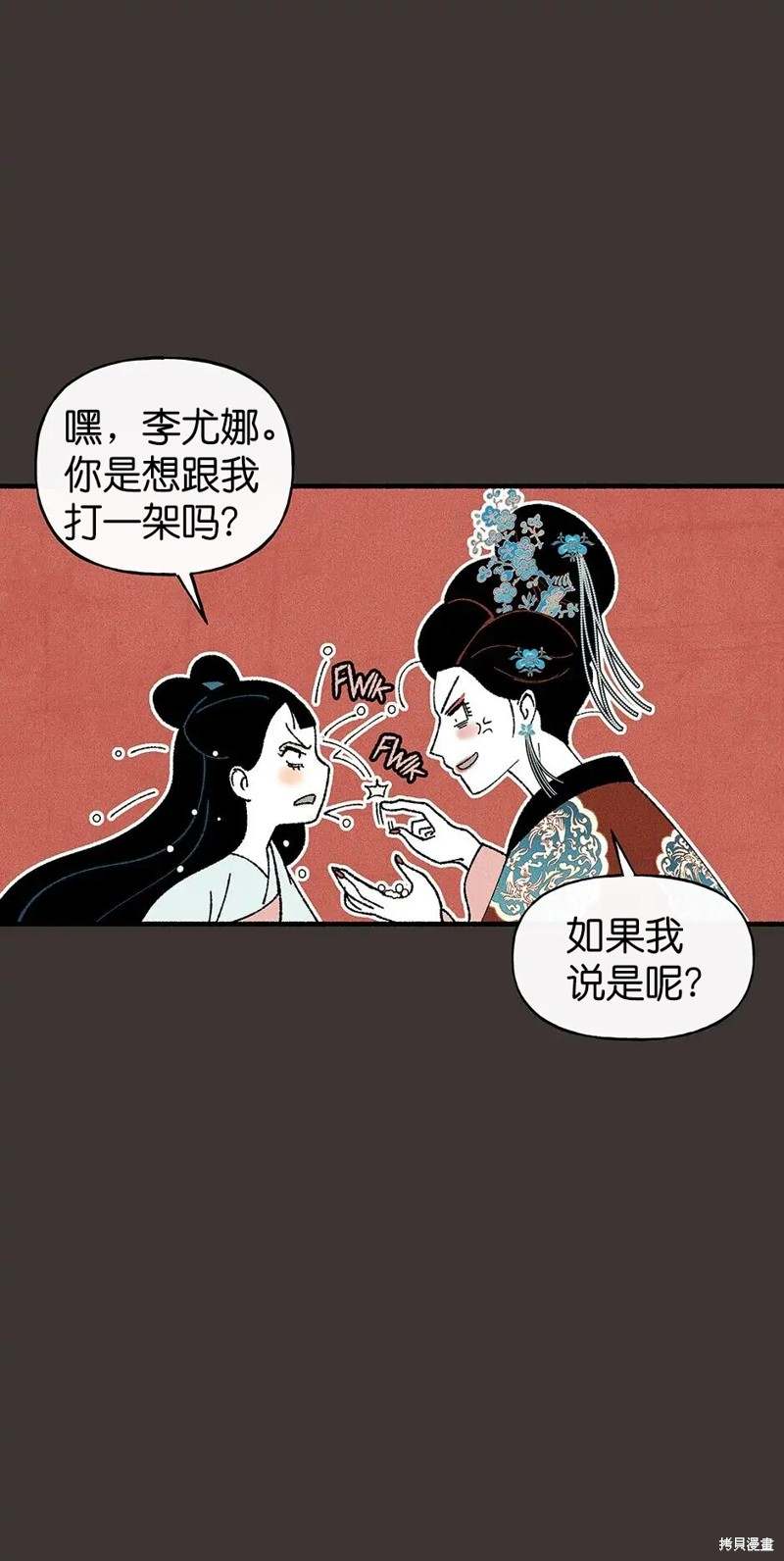 第30话85
