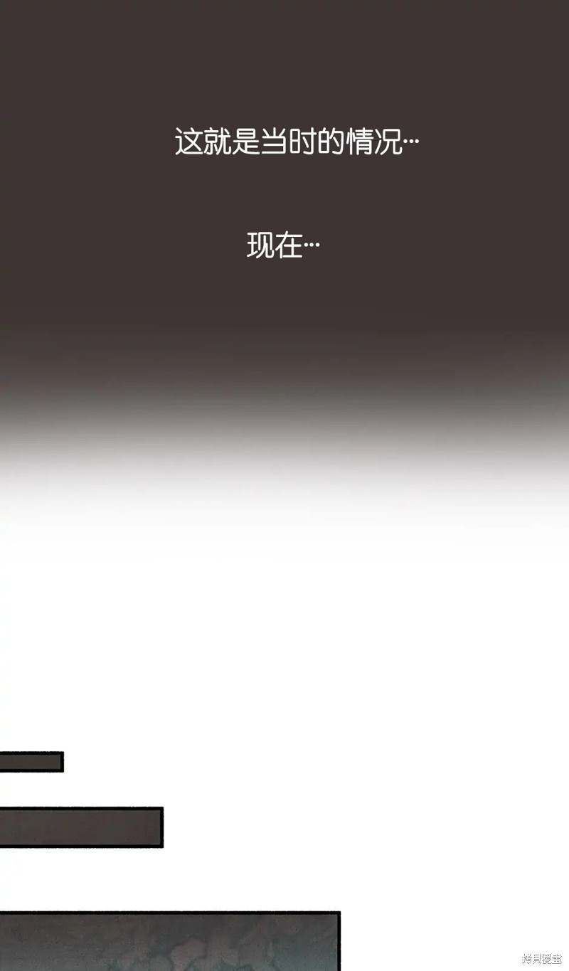 第30话87