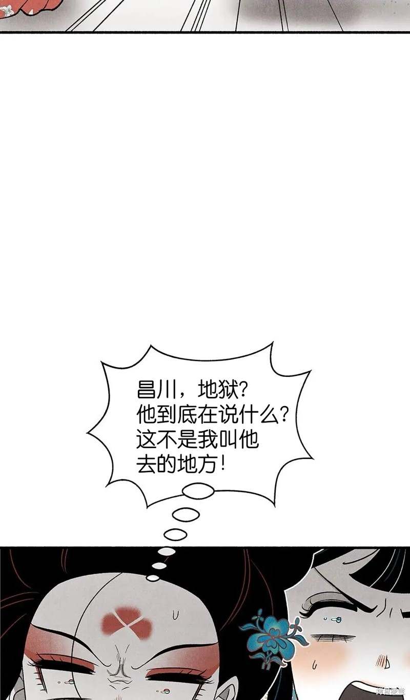 第30话89