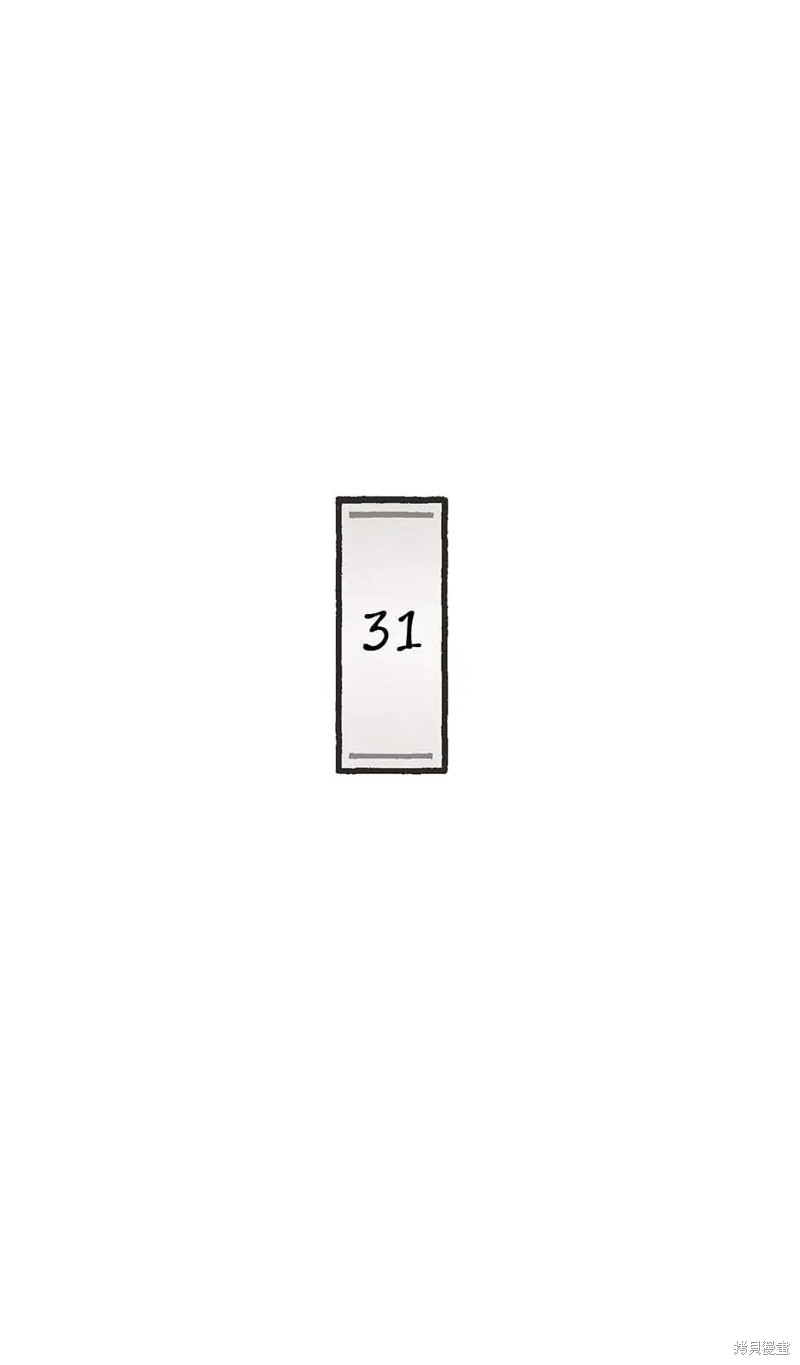 第31话1