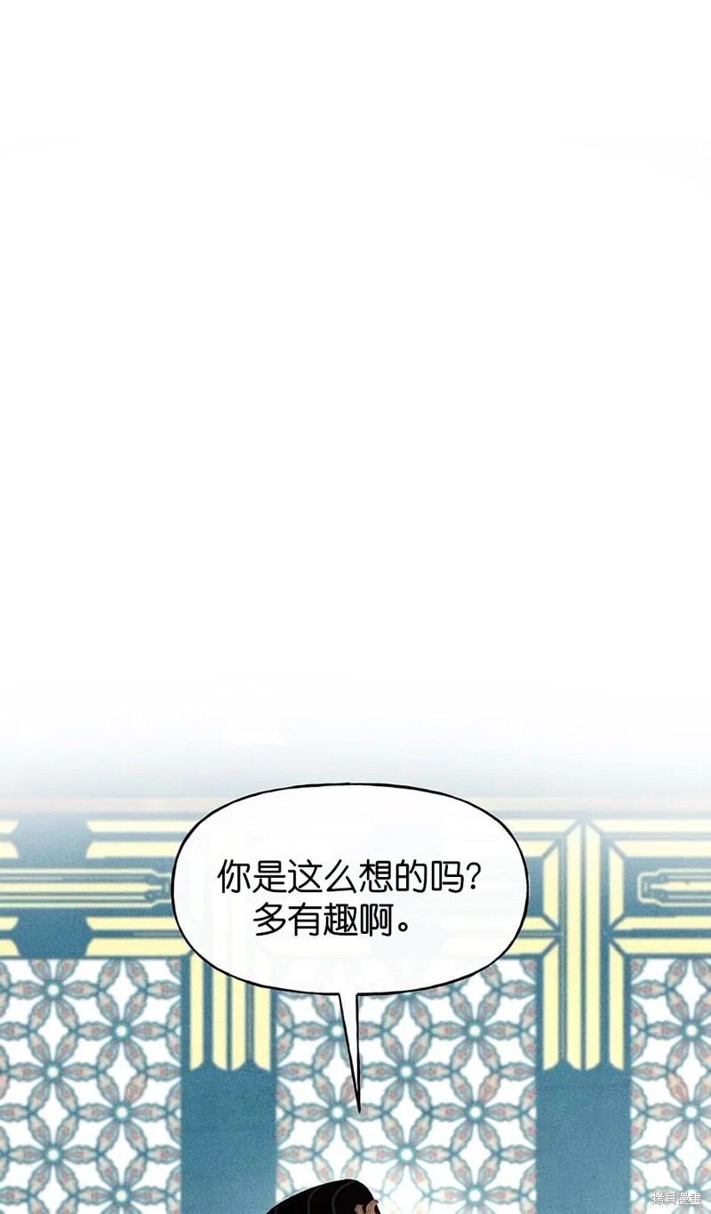 第31话10