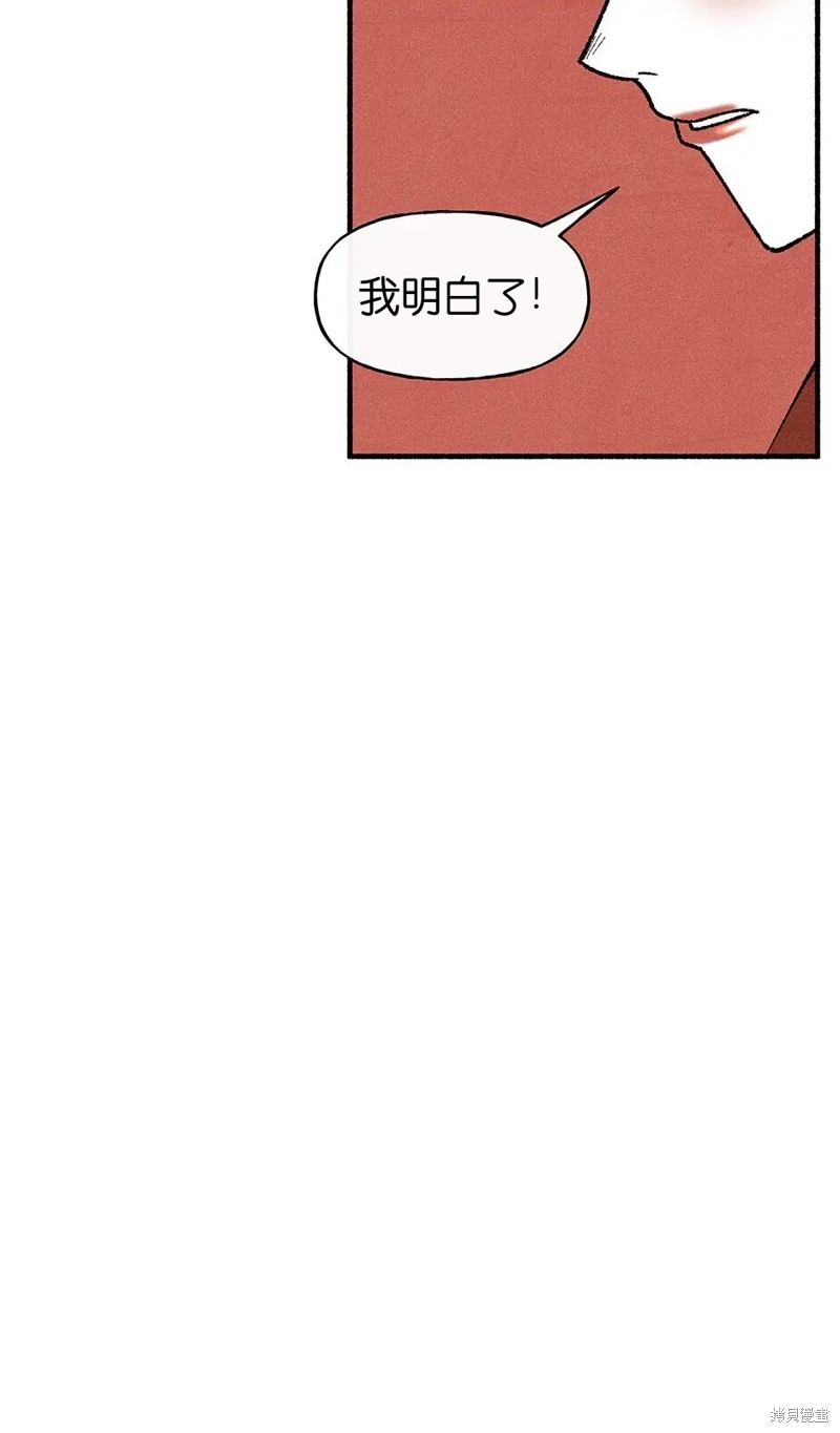 第31话103