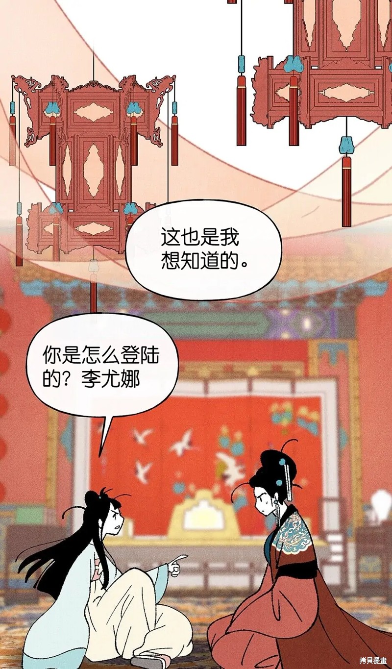 第31话104