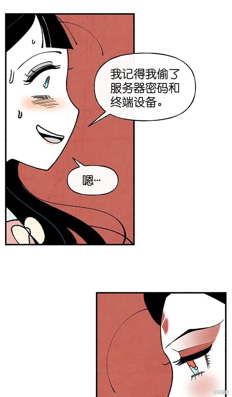 第31话106