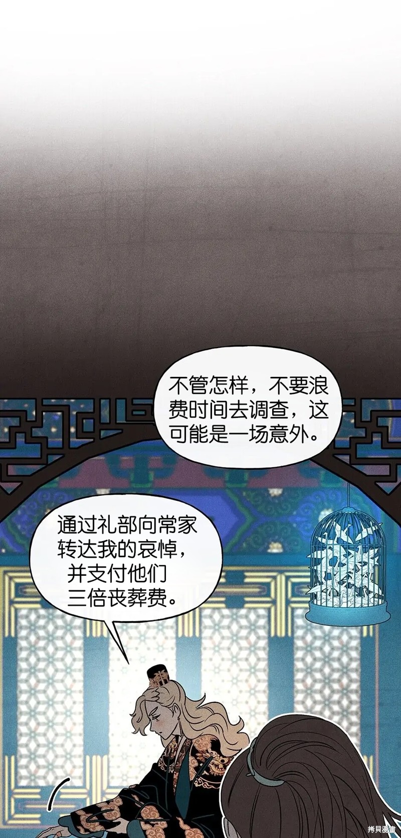 第31话12