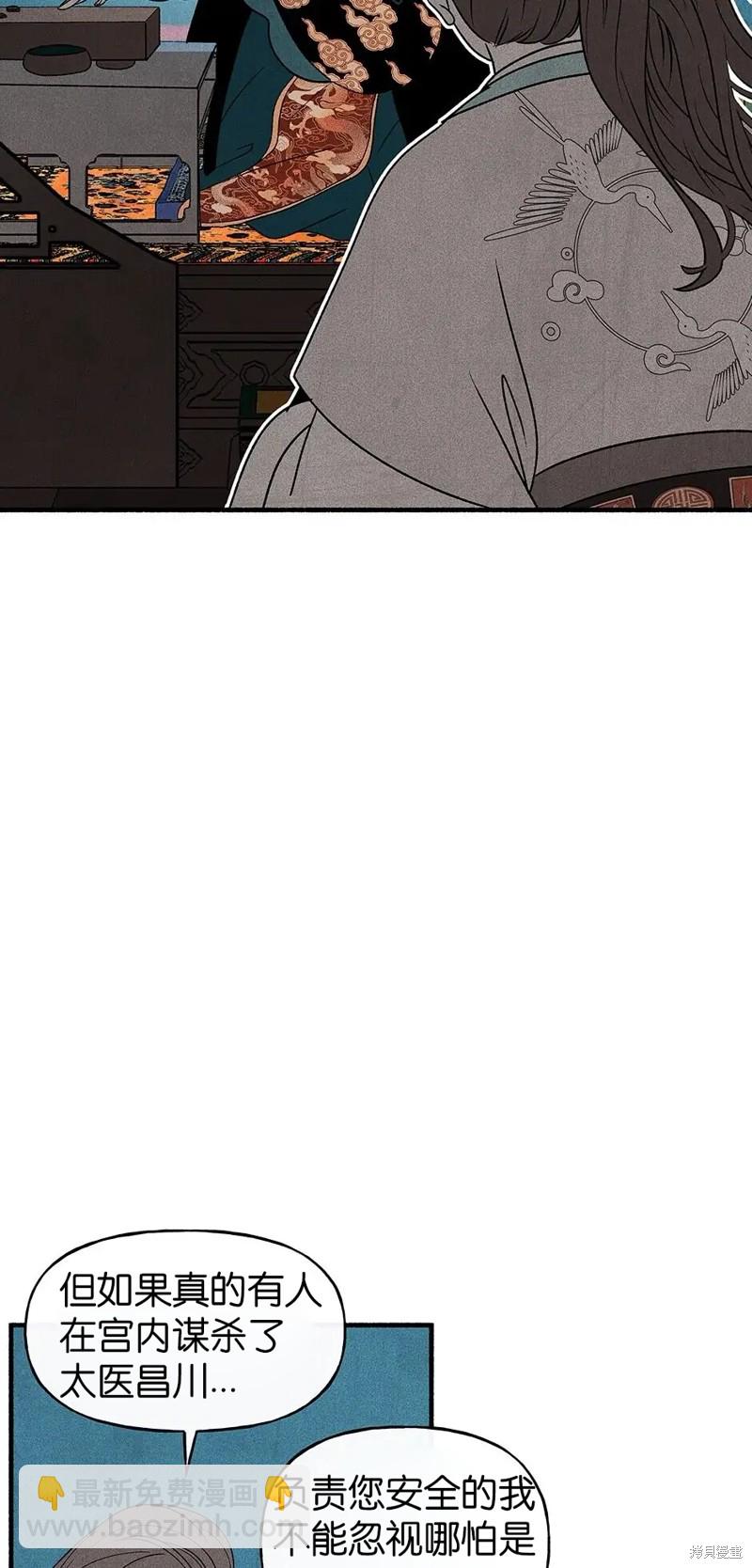 第31话13