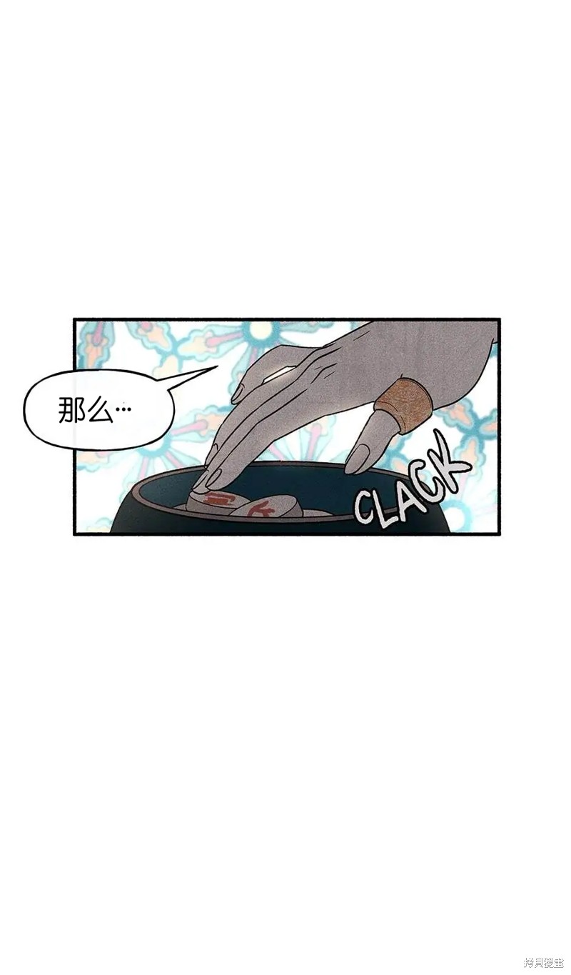 第31话17
