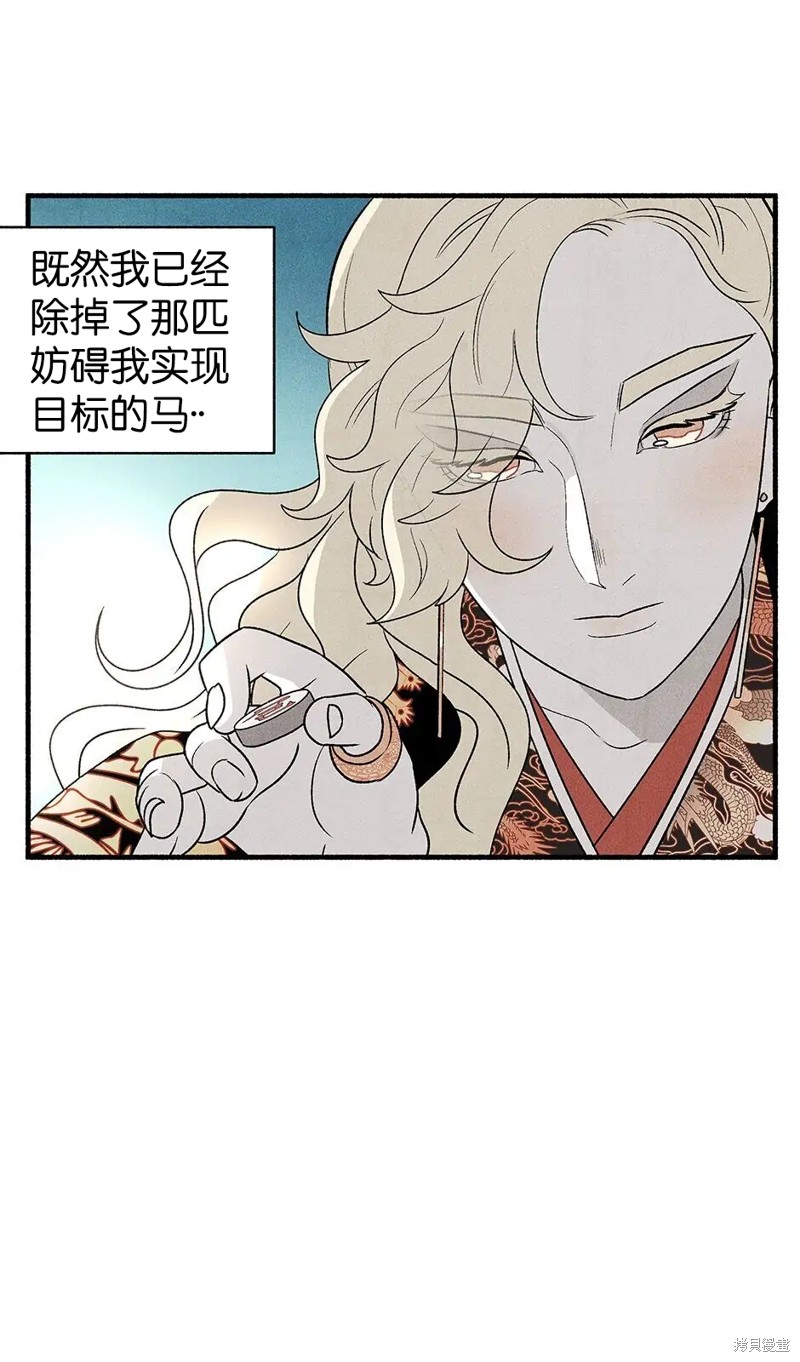 第31话18
