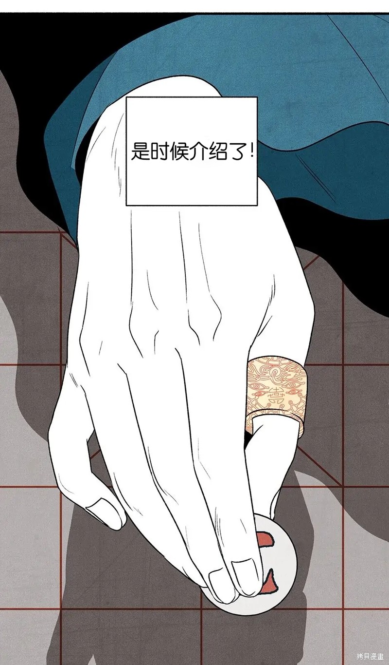 第31话19