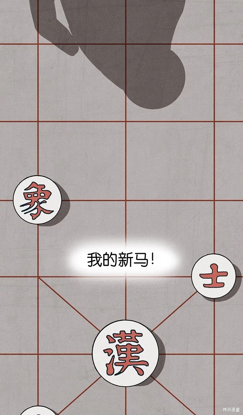 第31话20