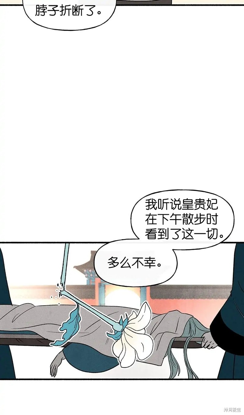 第31话3