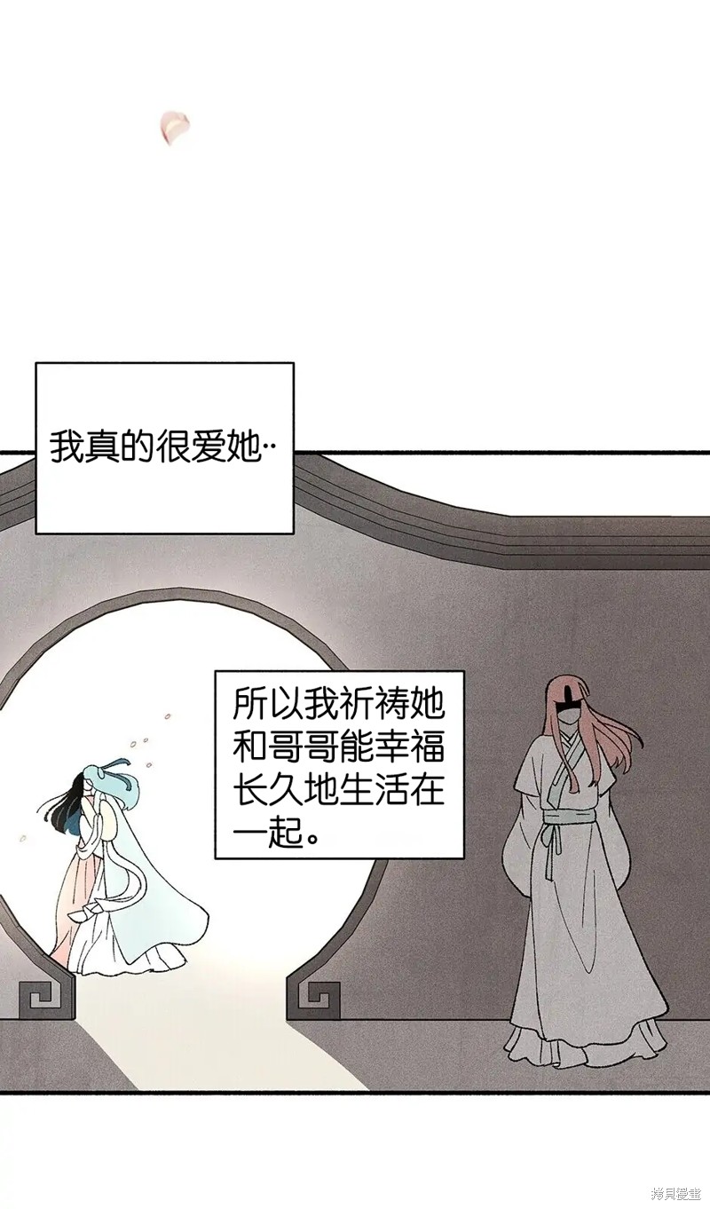 第31话30