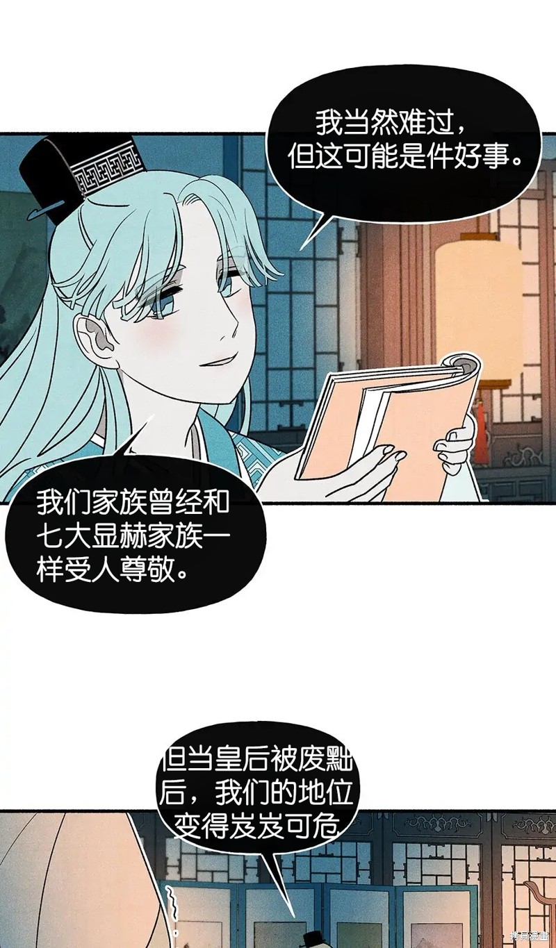 第31话33