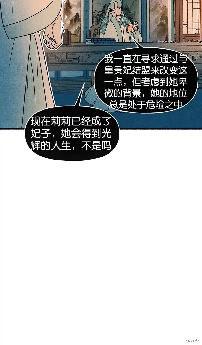 第31话34