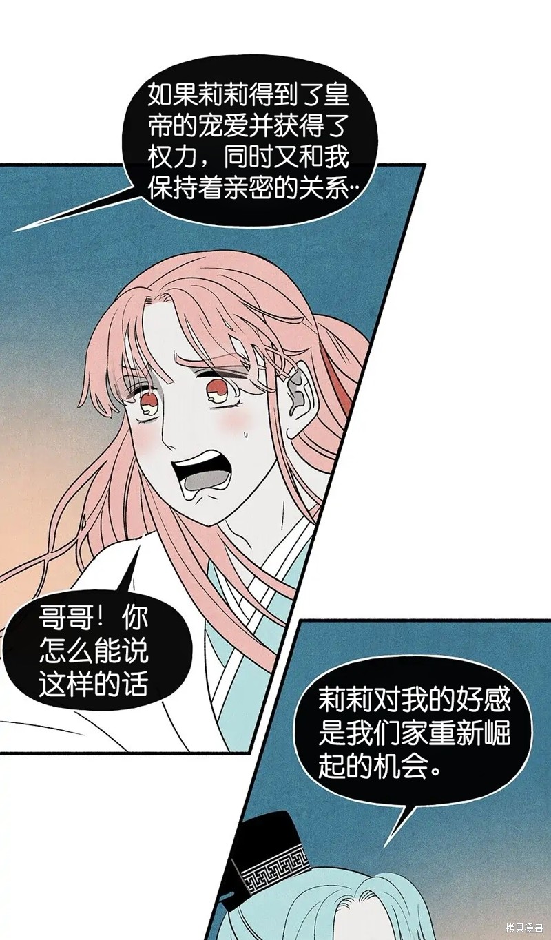 第31话35