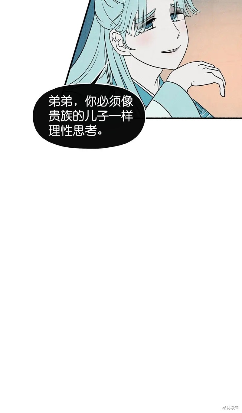 第31话36