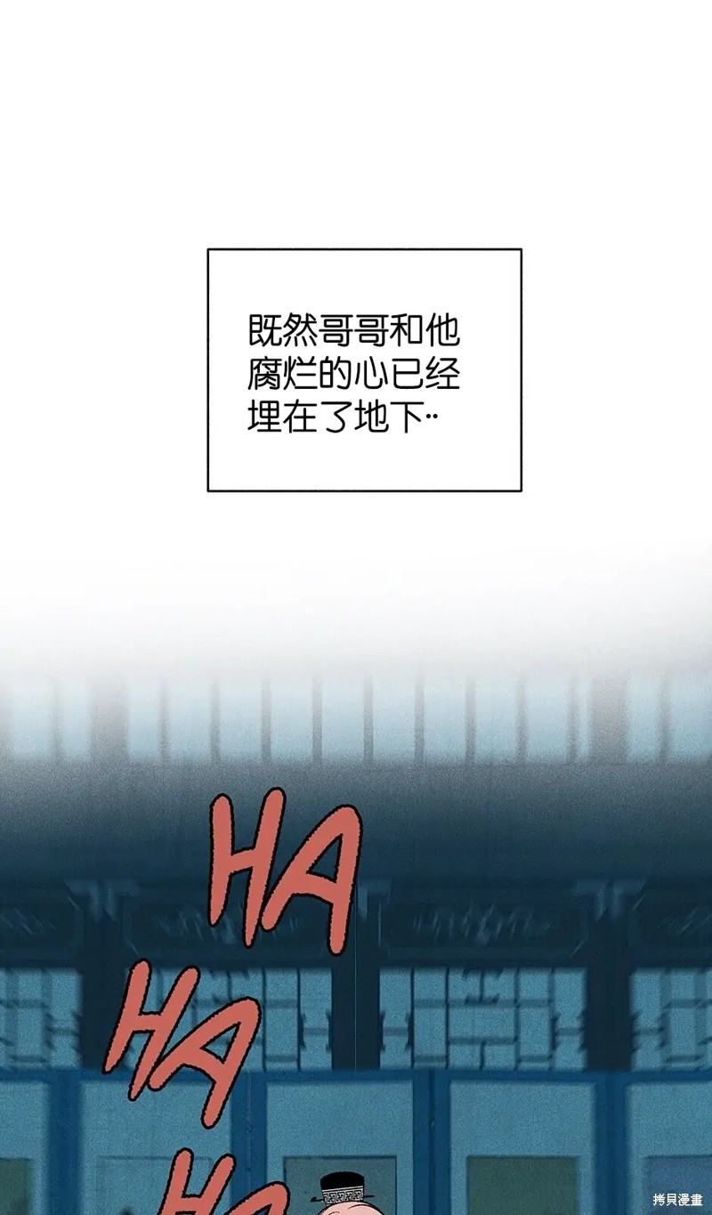 第31话37