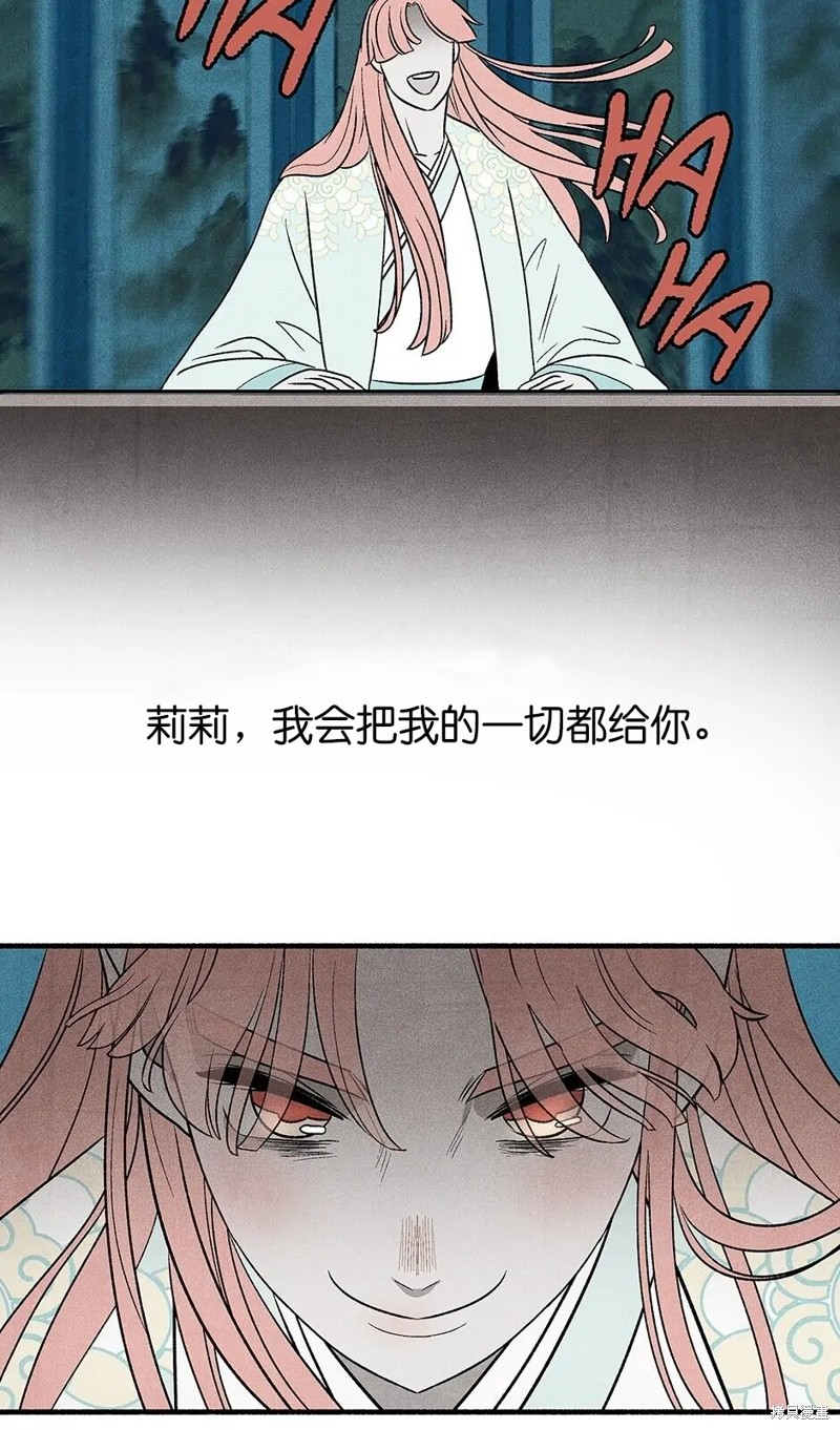 第31话38