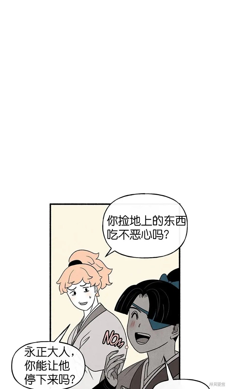 第31话4