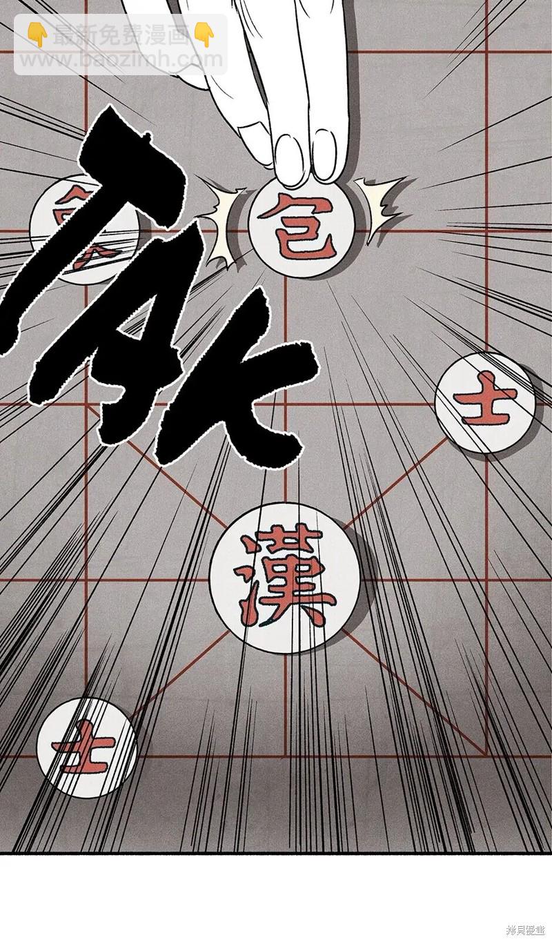第31话40