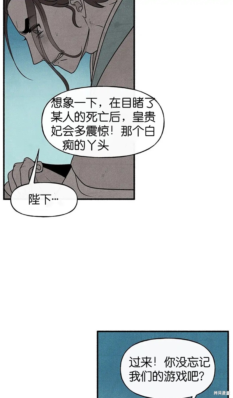 第31话45