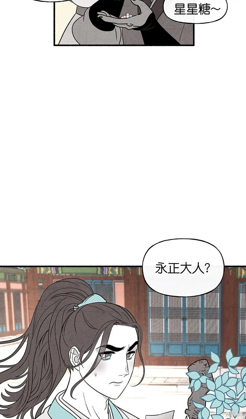 第31话5