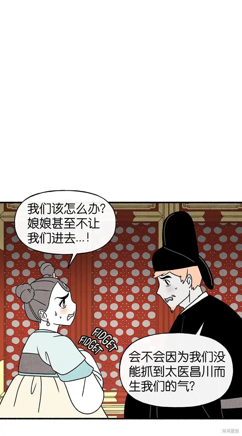 第31话58