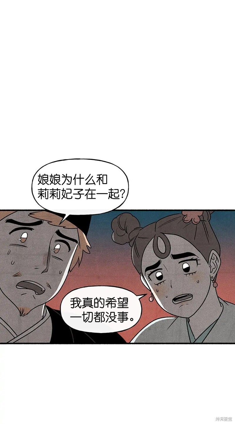 第31话59