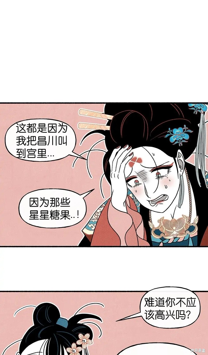 第31话61
