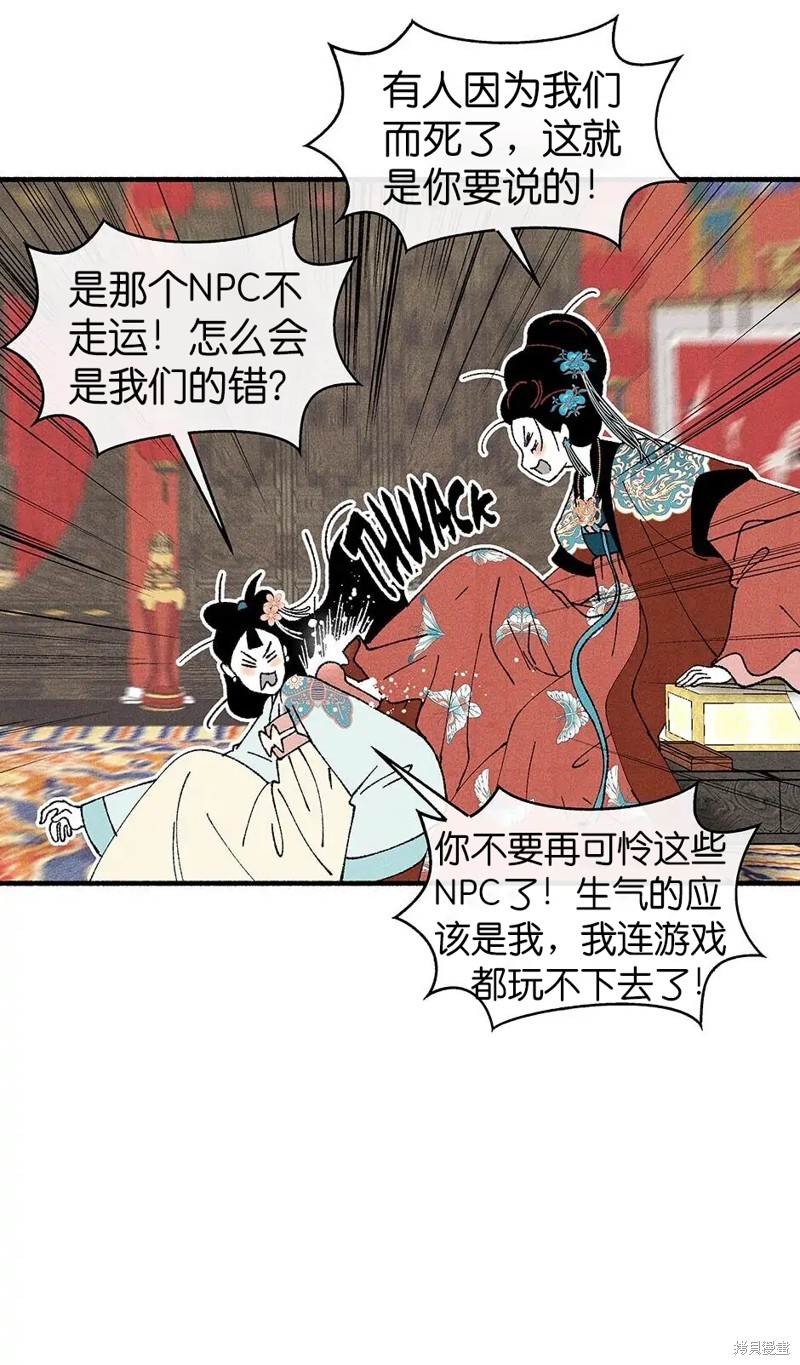 第31话63