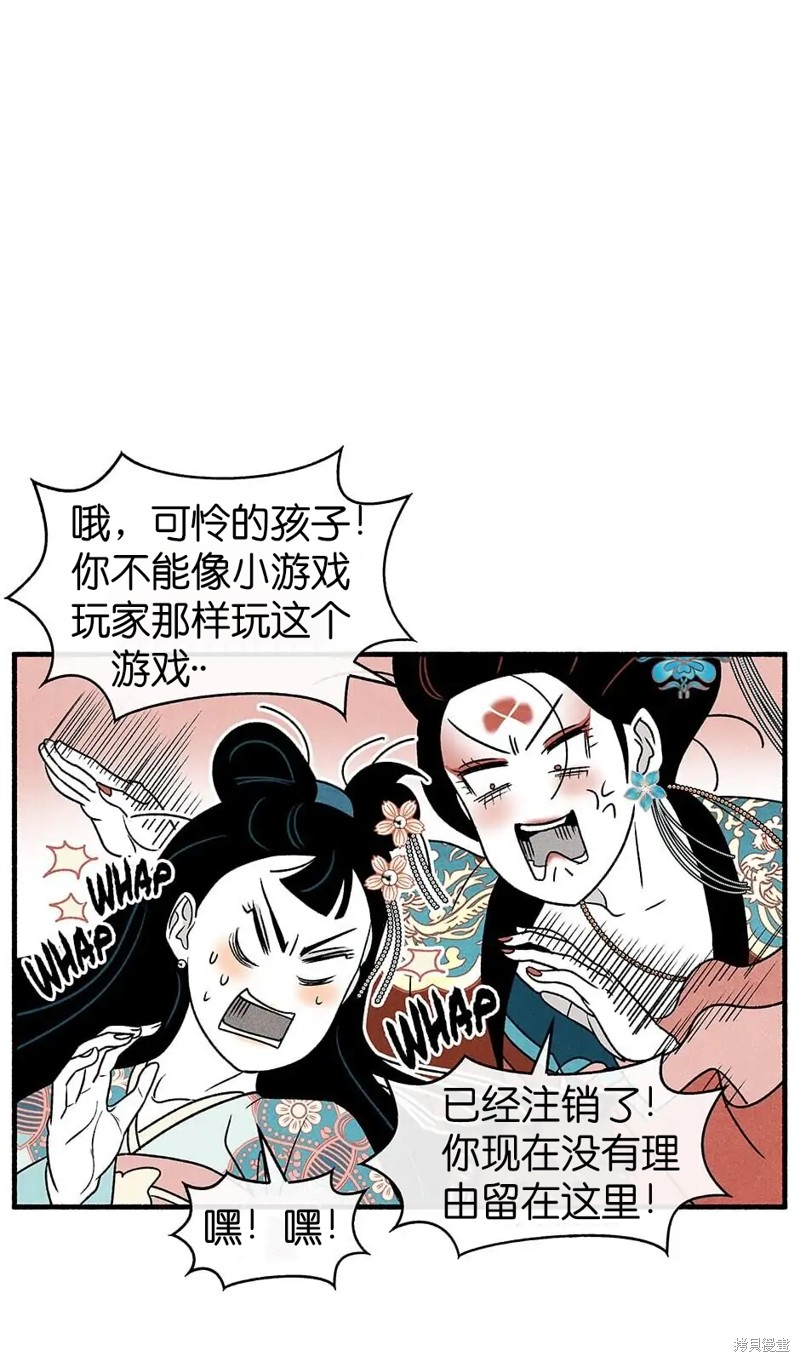 第31话64