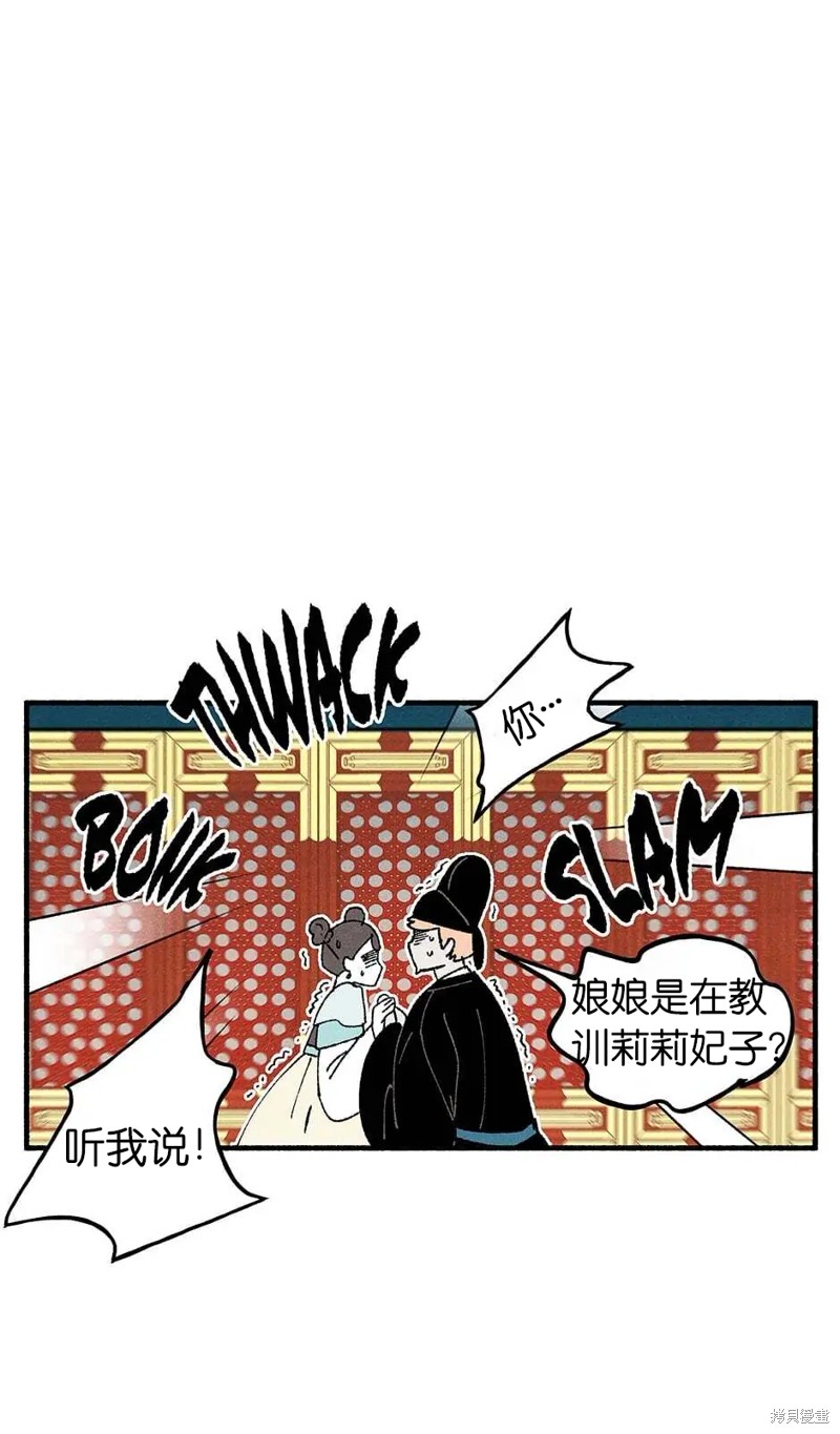 第31话65
