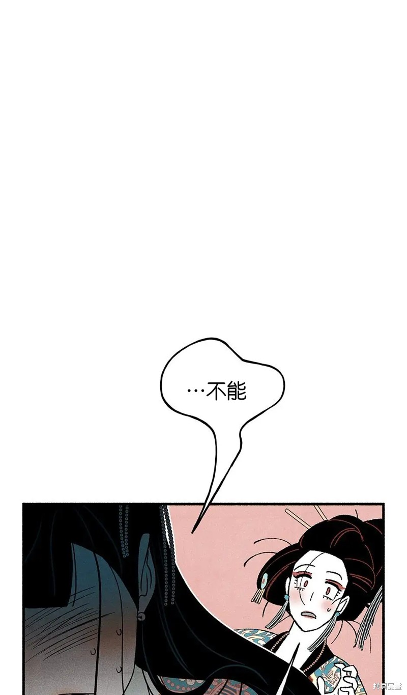 第31话66