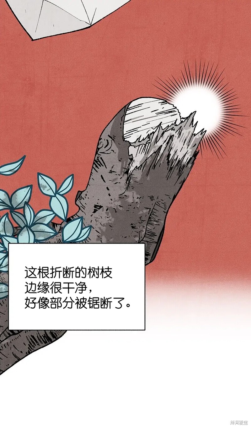 第31话7