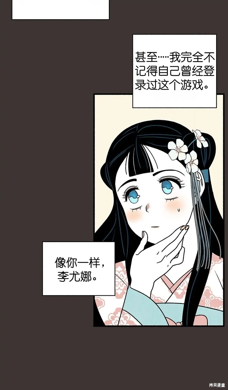 第31话70