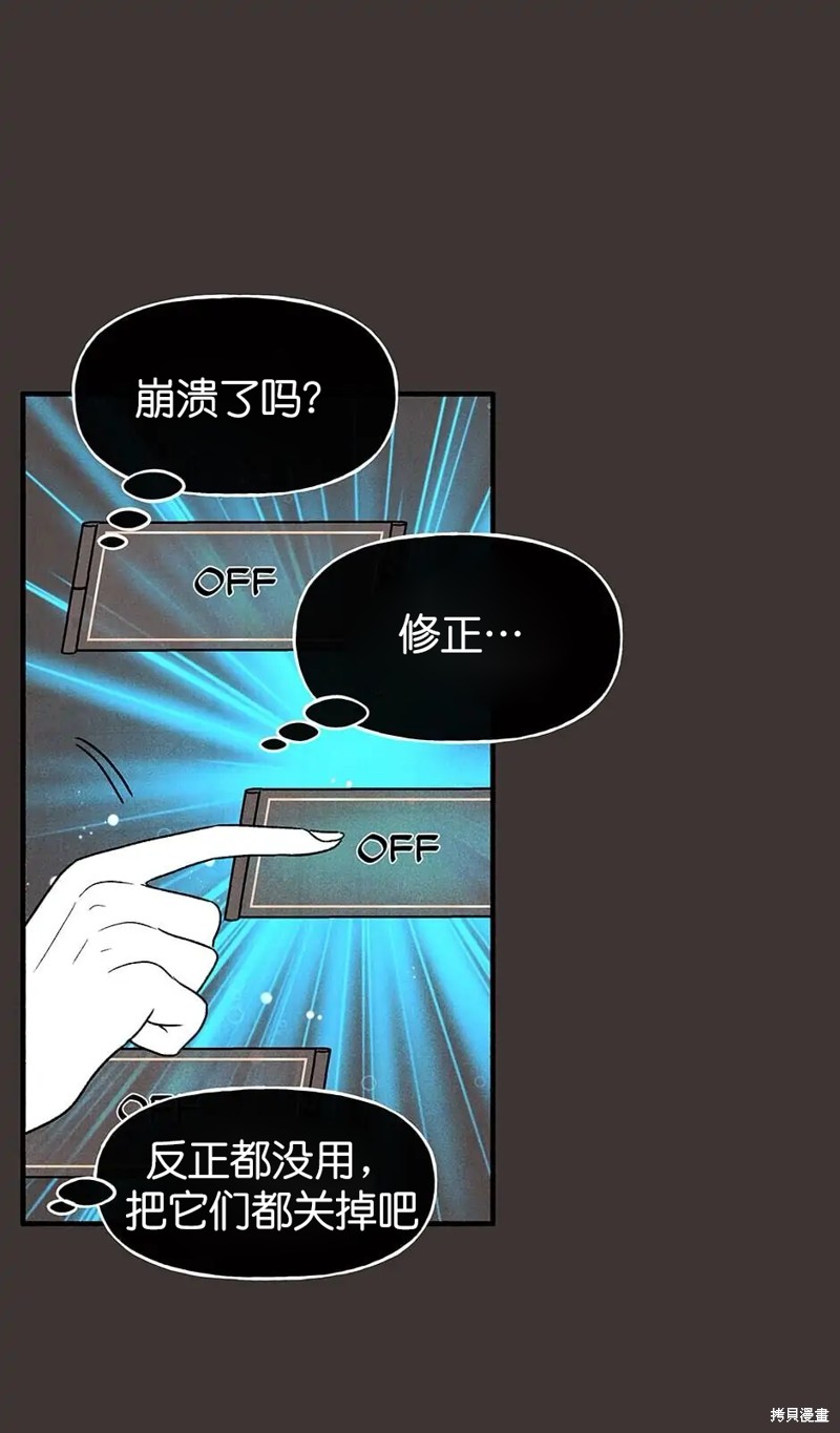 第31话71