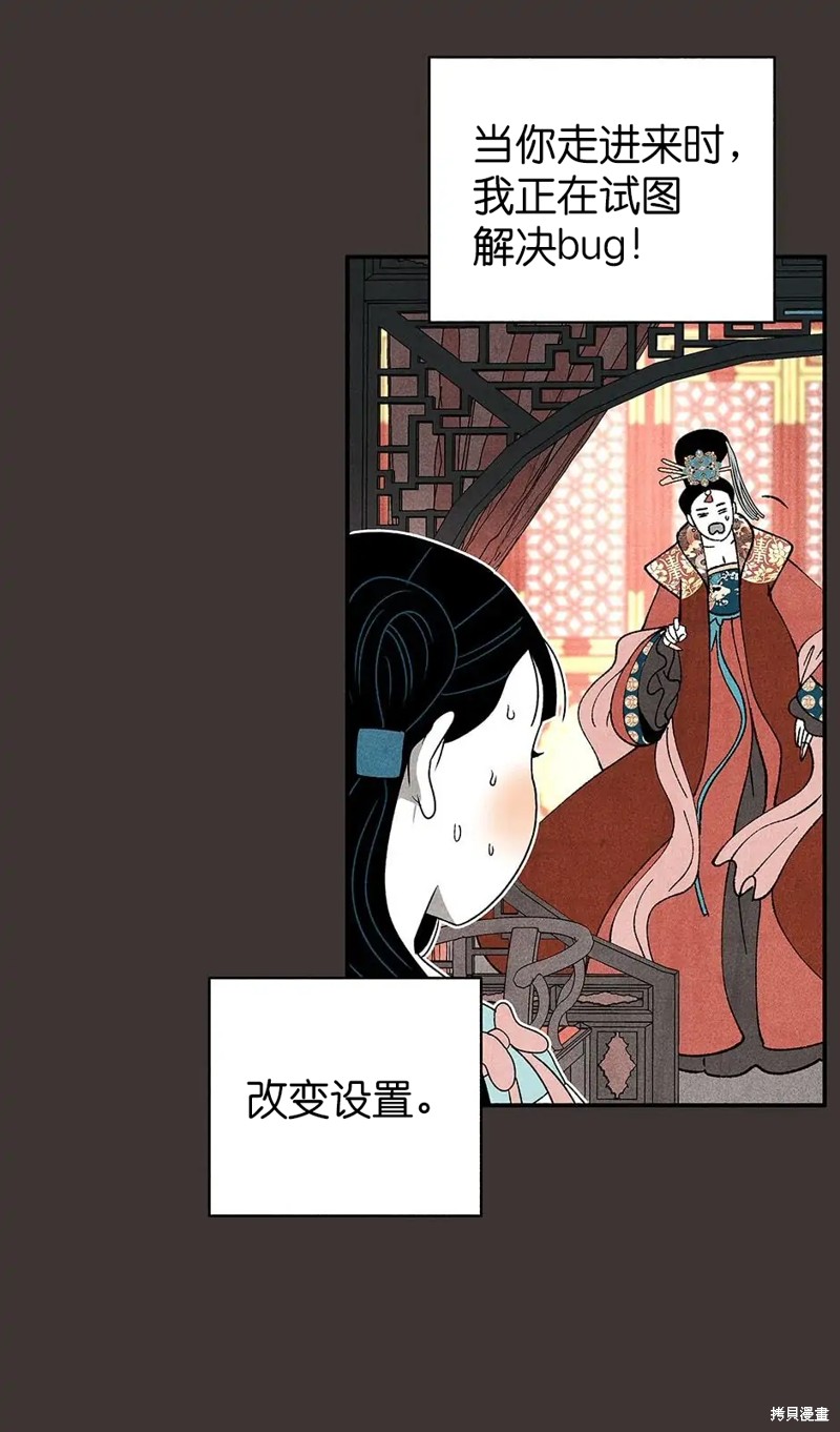 第31话72