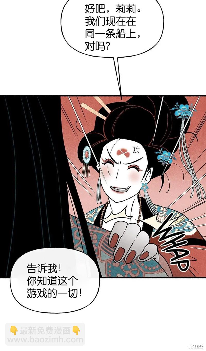第31话79