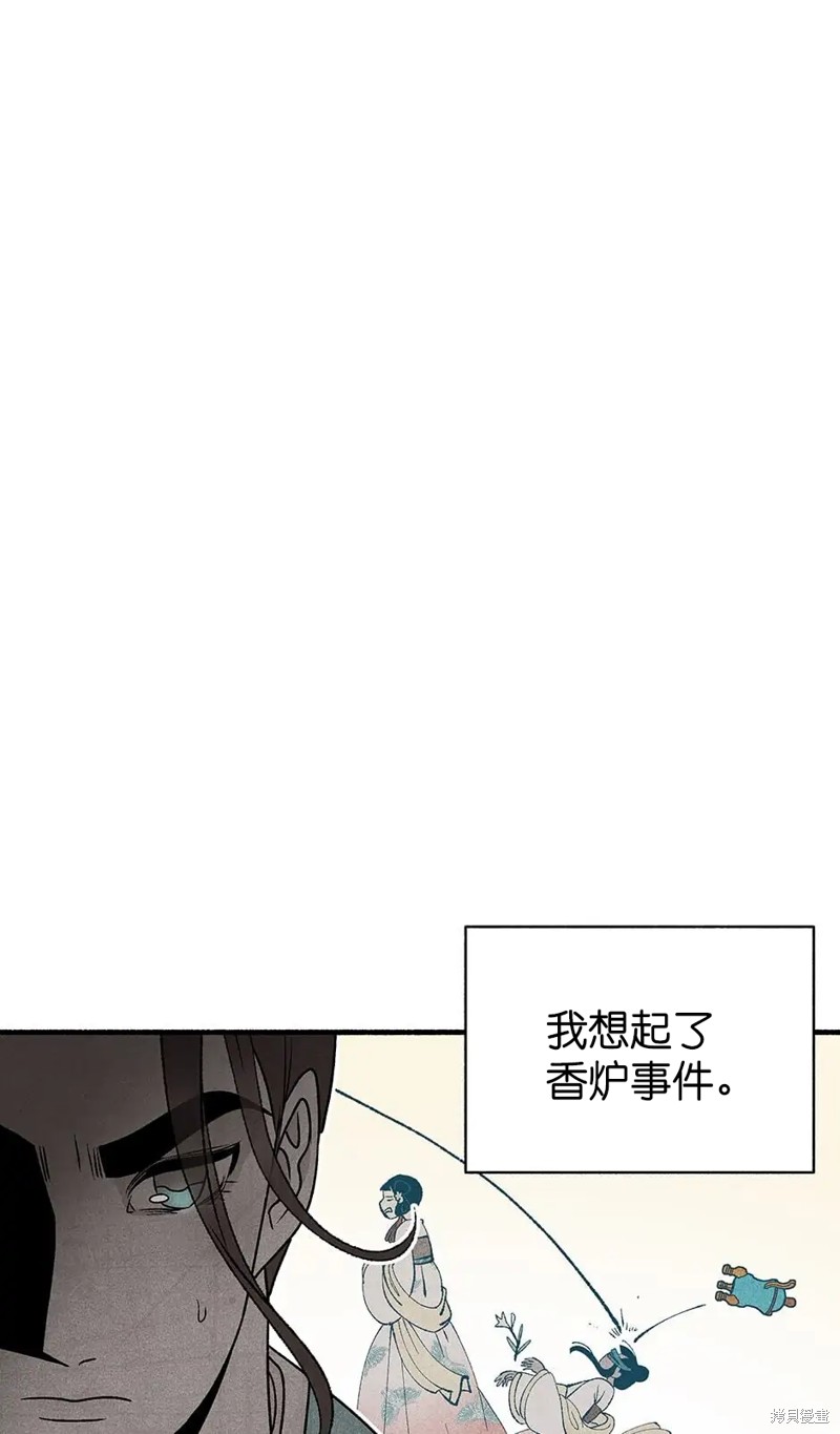 第31话8