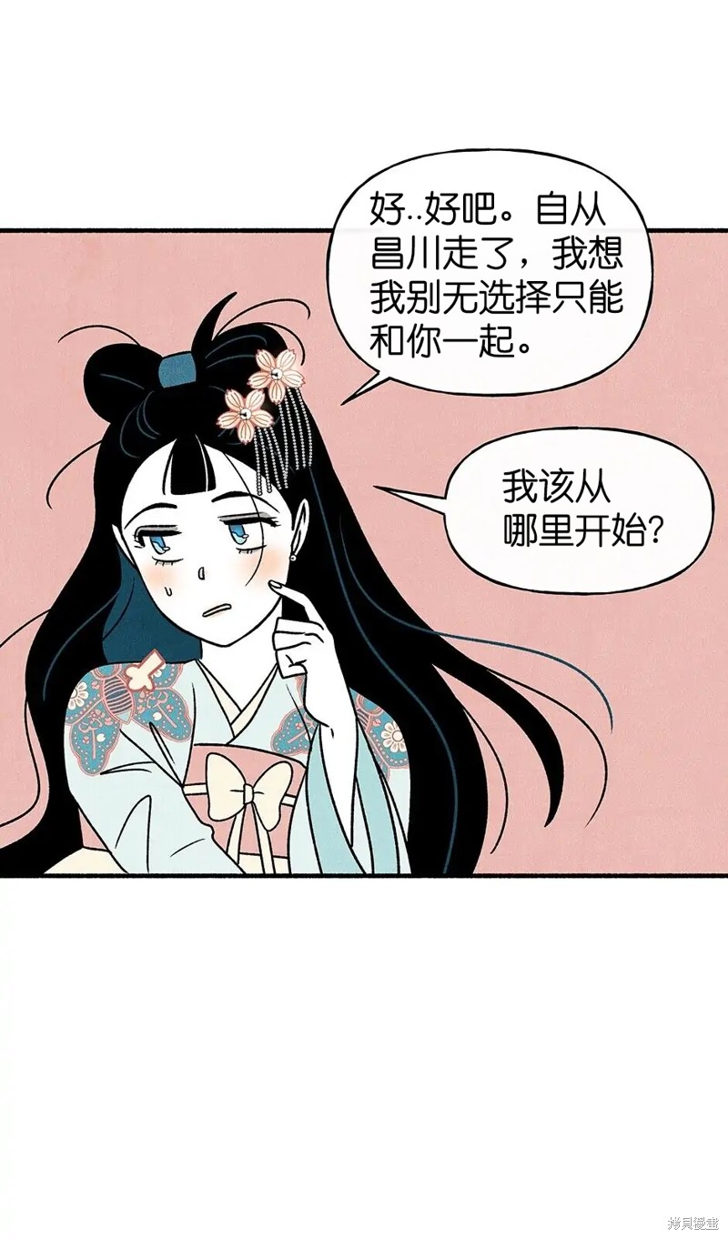 第31话80
