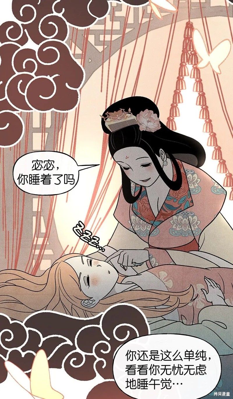 第31话82