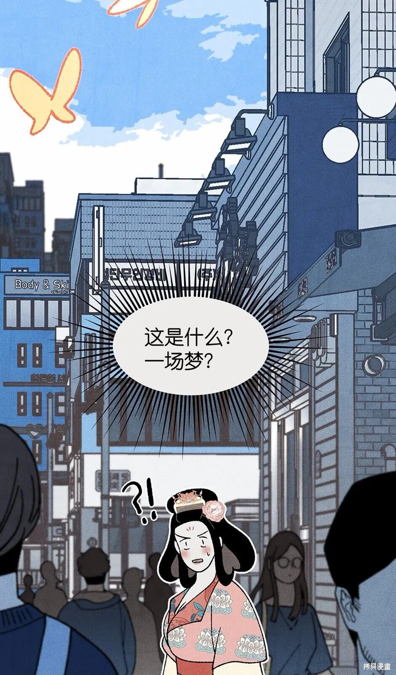 第31话86